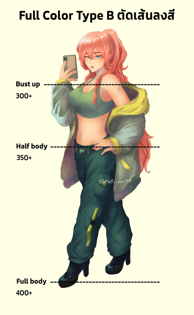 Full Color (B) ตัดเส้นลงสี